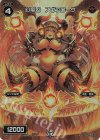  SP10-003 FAR 幻竜姫 スヴァローグ 