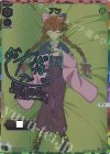  WX24-P3-SSP4 SSP アン(箔押しロゴ入り)(サイン入り) 