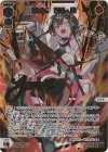 WX24-P4-015S SLR 熾炎舞 遊月・肆(サイン入り)