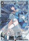  WX24-P4-017P P-LC ロストコード・ピルルク X 