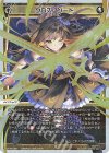  WX24-P4-026P P-LC クロス・ソード 