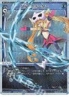  WX24-P4-031P P-LC バツ・ウォーター 