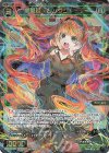  WX24-P4-048 SR 翠美姫 ムンクシャウト 