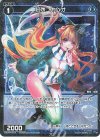 WX24-P4-071P P-C 幻水 カツオ