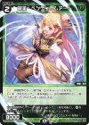  WX24-P4-081 R 翠美 ペンデュラムアート 