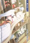  WX25-CD1-TKR11 TKR 【トークン】桑上カホ 