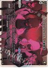 WX25-CP1-001 LR アリウススクワッド、作戦開始