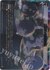WX25-CP1-003U UAR ニンジン作戦の後に
