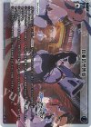  WX25-CP1-004 LR 白亜の予告状 