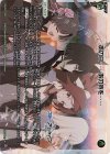 WX25-CP1-005 LR あの日……あの時を……