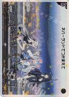 WX25-CP1-007 LR ネバーランドでつかまえて