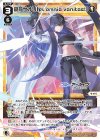 WX25-CP1-012 LC 錠前サオリ[et omnia vanitas!]