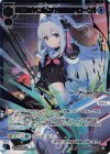 WX25-CP1-016S SLR 月雪ミヤコ[自走式閃光ドローン]