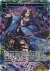 WX25-CP1-020U UR 勘解由小路ユカリ[まっすぐに芽生えた決意](サイン入り)