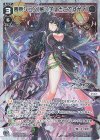 WX25-CP1-024P P-LC 春原シュン[悪い子はどこですか?]