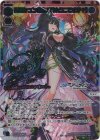 WX25-CP1-024U UR 春原シュン[悪い子はどこですか?](サイン入り)