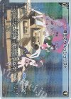 WX25-CP1-025P P-LC 夏空のウィッシュリスト
