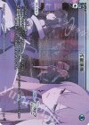 WX25-CP1-028P P-LC 作戦準備