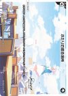 WX25-CP1-034 LC ふたりの還る場所