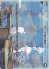 WX25-CP1-034P P-LC ふたりの還る場所