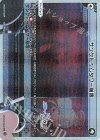 WX25-CP1-036P P-LC サンクトゥムタワー崩壊