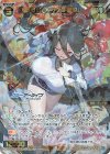  WX25-CP1-040 SR 羽川ハスミ(体操服) 