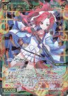  WX25-CP1-046 SR 不破レンゲ 