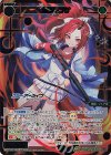  WX25-CP1-046S SSR 不破レンゲ 