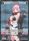WX25-CP1-061P P-R 和泉元エイミ