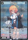 WX25-CP1-062P P-C 豊見コトリ
