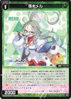 WX25-CP1-075 R 姫木メル