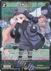  WX25-CP1-078P P-C 天見ノドカ 