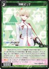WX25-CP1-079 R 池倉マリナ