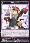 WX25-CP1-089 R 丹花イブキ
