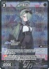 WX25-CP1-093P P-R 近衛ミナ