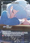 WX25-CP1-094P P-C 物語の起動