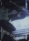 WX25-CP1-TKR01 TKR 【トークン】錠前サオリ