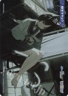 WX25-CP1-TKR11 TKR 【トークン】桐生キキョウ