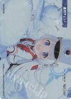 WX25-CP1-TKR12 TKR 【トークン】連河チェリノ