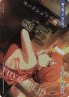 WX25-CP1-TKR14 TKR 【トークン】陸八魔アル(ドレス)