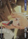 WX25-CP1-TKR24 TKR 【トークン】柚鳥ナツ