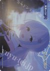 WX25-CP1-TKR27 TKR 【トークン】宇沢レイサ