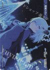 WX25-CP1-TKR44 TKR 【トークン】間宵シグレ