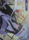 WX25-CP1-TKR47 TKR 【トークン】安守ミノリ