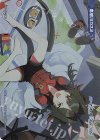 WX25-CP1-TKR51 TKR 【トークン】鬼怒川カスミ