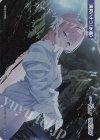 WX25-CP1-TKR61 TKR 【トークン】浦和ハナコ(水着)