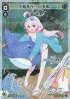 WX25-CD1-01P P-ST 小鳥遊ホシノ(水着)