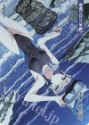 WX25-CD1-TKR08P TKR 【トークン】砂狼シロコ(水着)