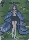 WX25-CP1-??? ??? 勘解由小路ユカリ