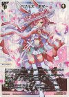  WX25-P1-001 LR バブルス・ボマー 
